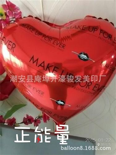 鋁膜廣告氣球 廠家直銷 優(yōu)質(zhì)印字18寸心形廣告氣球 多色印刷規(guī)格氣球原始圖片2