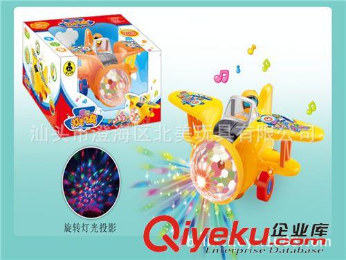 北美贈品專區。 廠家直銷 電動萬向飛機 300002 燈光音樂飛機 旋轉投影兒童玩具