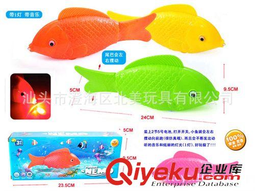 促銷禮品類 批發(fā)熱銷 電動搖擺樂樂魚 5款帶燈帶音樂彩盒包裝 搖擺滑行原始圖片2