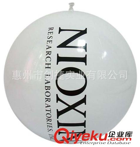 充氣沙灘球，廣告球 【工廠定做】透明沙灘球 充氣玩具 充氣廣告球 各種尺寸沙灘球原始圖片2