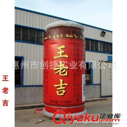 充氣廣告模型 【工廠訂做】充氣瓶子 充氣廣告模型 洗衣液模型 定制產(chǎn)品大小原始圖片3