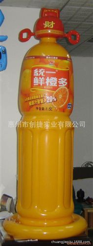 充氣廣告模型 【工廠訂做】充氣廣告瓶子 充氣飲料杯啤酒瓶 來圖來樣定做原始圖片3