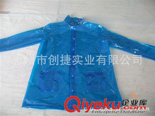 雨衣雨披 【廠家定做】廣告促銷贈(zèng)品 成人雨衣 PVC連體雨衣 學(xué)生兒童雨衣