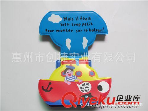 兒童洗澡書 【工廠訂做】EVA嬰兒洗澡書 寶寶洗澡書 防水書 寶寶耐撕書原始圖片2