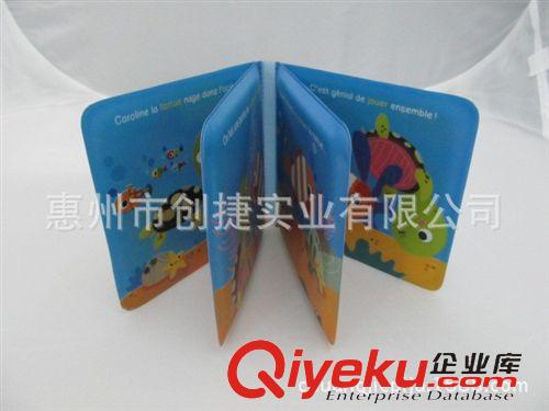 兒童洗澡書 【工廠訂做】EVA早教書  兒童耐撕防水洗澡書  寶寶識(shí)字早教書