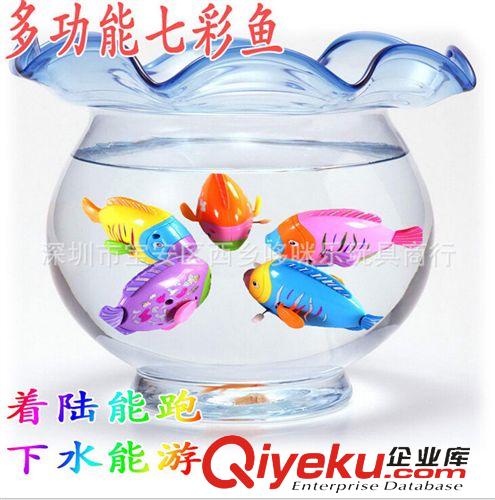 上链发条产品 宝宝玩具发条七彩鱼上链鱼发条小玩具尾巴会动01234婴幼儿小玩具