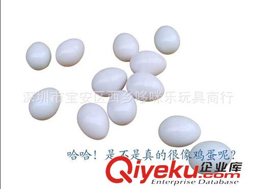 電動(dòng)/慣性產(chǎn)品 益智玩具 配對(duì)聰明蛋扭蛋 認(rèn)識(shí)顏色和形狀 配對(duì)拼插積木玩具包郵