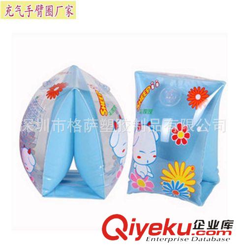 充氣水上用品 廠家供應(yīng)pvc充氣兒童手臂圈、兒童游泳手臂 游泳用品可訂做原始圖片2