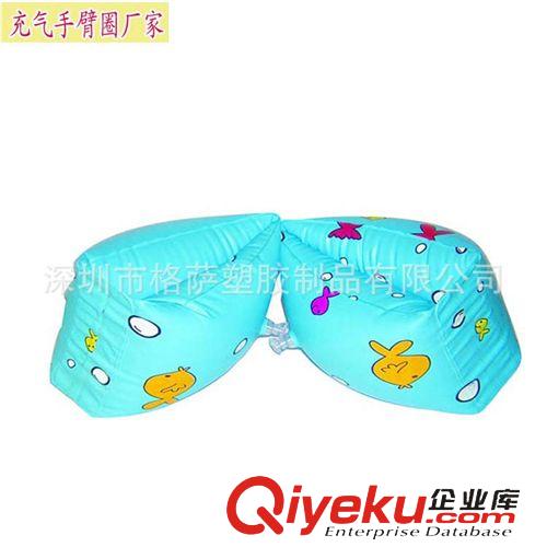 充氣水上用品 廠家供應(yīng)pvc充氣兒童手臂圈、兒童游泳手臂 游泳用品可訂做