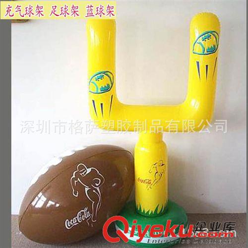 充氣水上用品 專業生產充氣球架，充氣足球架，足球門、小孩足球架廠家
