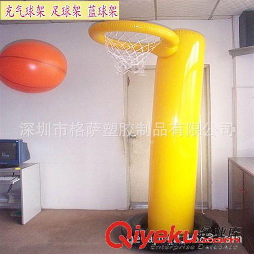 充氣水上用品 專業生產充氣球架，充氣足球架，足球門、小孩足球架廠家