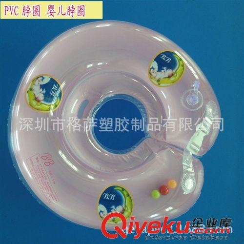 充氣水上用品 廠家生產定制PVC嬰兒脖圈 腋下圈可定制尺寸 顏色 LOGO