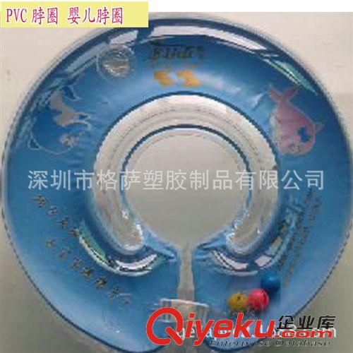 充氣水上用品 供應批發(fā) PVC游泳圈，充氣救生圈 兒童脖圈 md嬰兒圈廠家原始圖片3