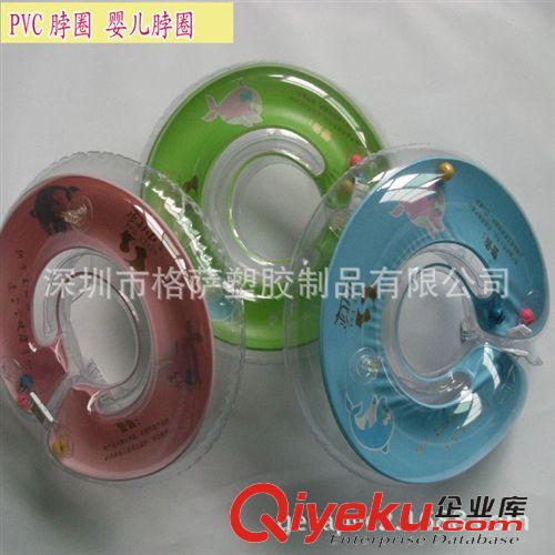 充氣水上用品 廠家生產定制PVC嬰兒脖圈 腋下圈可定制尺寸 顏色 LOGO原始圖片3