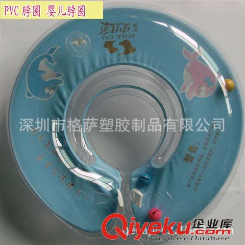 充氣水上用品 批發供應產品嬰兒充氣脖圈 環保嬰兒充氣脖圈 兒童游泳脖子圈原始圖片2