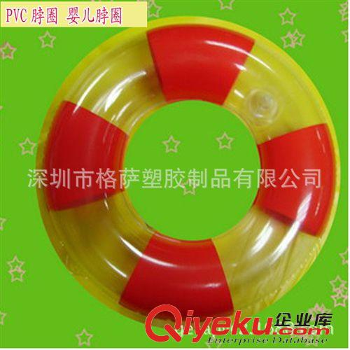 充氣水上用品 批發供應產品嬰兒充氣脖圈 環保嬰兒充氣脖圈 兒童游泳脖子圈原始圖片3