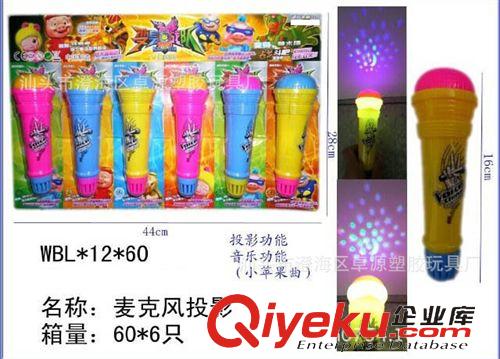 閃光玩具 兒童熱銷玩具七彩音樂麥克風(fēng) 小蘋果歌曲 16.5CM音樂投影話筒原始圖片2