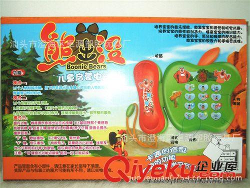 手機(jī)電話對(duì)講機(jī)玩具 {zx1}款熊出沒(méi)兒童啟蒙電話機(jī) 啟智 早教 學(xué)習(xí)機(jī) 點(diǎn)讀機(jī) 中文發(fā)音原始圖片2