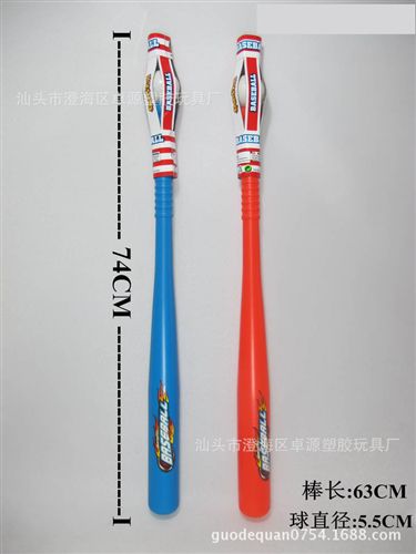 體育玩具 供應玩具棒球 兒童棒球套裝 伸縮棒球套 體育玩具澄海批發