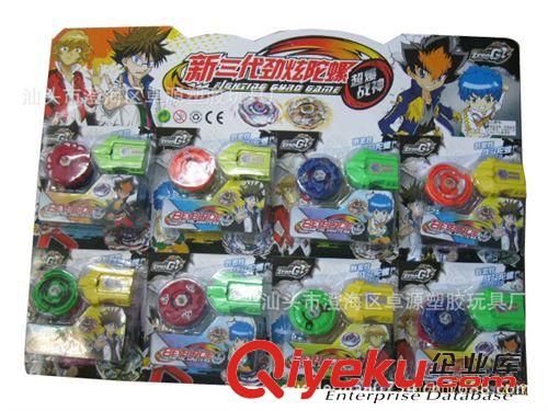 陀螺類玩具 供應陀螺玩具 帶燈原始圖片2