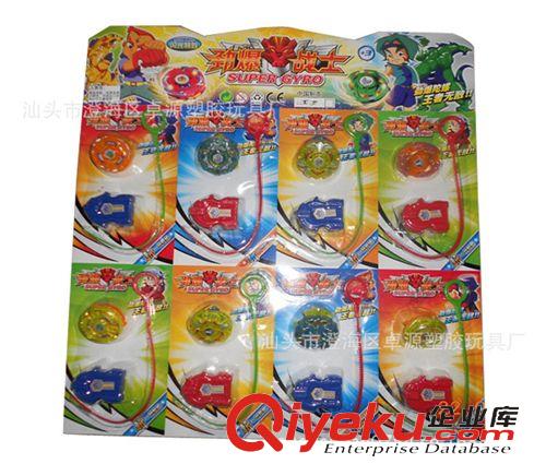 陀螺類玩具 供應陀螺玩具 帶燈原始圖片3