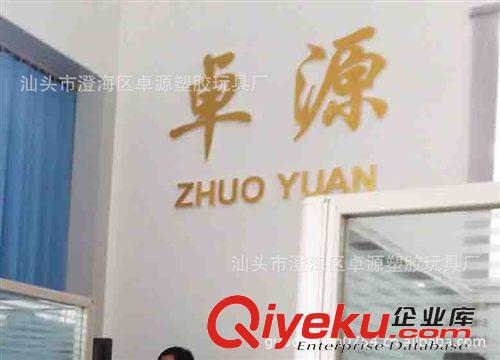 小玩具一元以下 專業(yè)兒童禮品贈(zèng)品小玩具廠家 牙刷牛奶飲料奇趣蛋扭蛋促銷小玩具