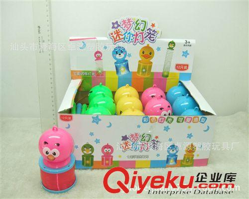 年貨玩具 兒童熱銷小玩具  迷你彩虹圈七彩閃光燈籠 四款混裝