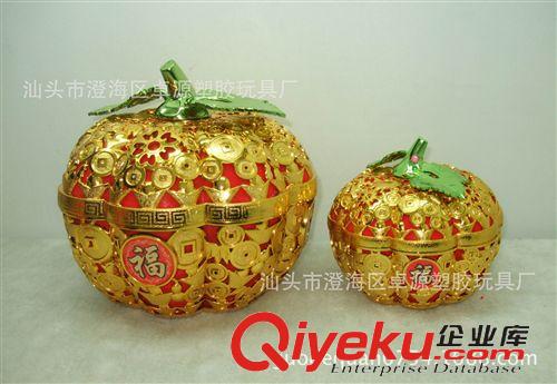 年貨玩具 精品糖果盒年貨擺設(shè) 卡通元寶 雙層金元寶 14.5CM南瓜金錢糖果盒原始圖片3
