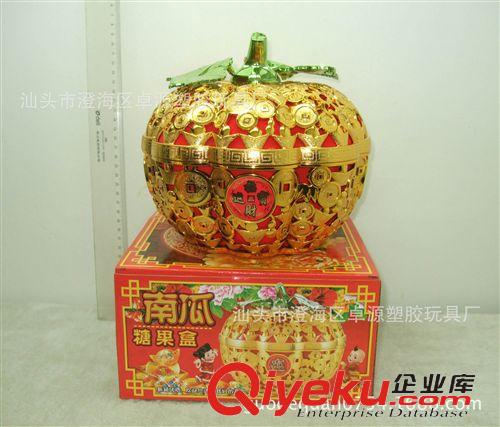 年貨玩具 卡通元寶 雙層金元寶 南瓜金錢糖果盒年貨擺設 精品糖果盒原始圖片3