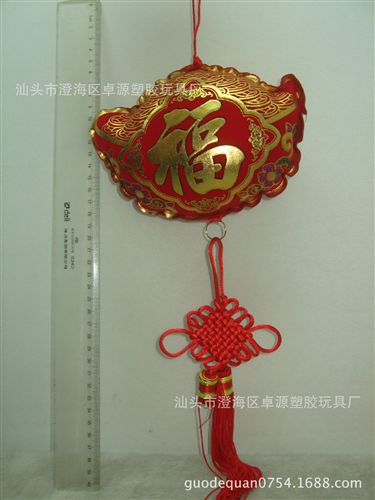 年貨玩具 澄海春節(jié)喜慶禮品年貨裝飾品批發(fā) 雙魚吊飾掛件44CM長度