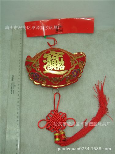 年貨玩具 澄海春節(jié)喜慶禮品年貨裝飾品批發(fā) 小福qcjb吊飾掛件60CM長度原始圖片2