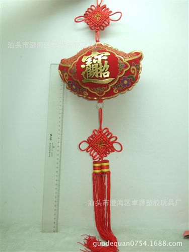 年貨玩具 澄海春節(jié)喜慶禮品年貨裝飾品批發(fā) 小福qcjb吊飾掛件60CM長度原始圖片3