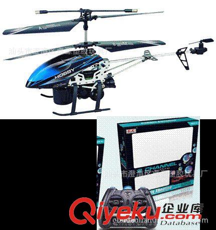 遙控玩具 供應三四通控制ykfj 兒童遙控模型玩具  遙控直升飛機批發原始圖片2