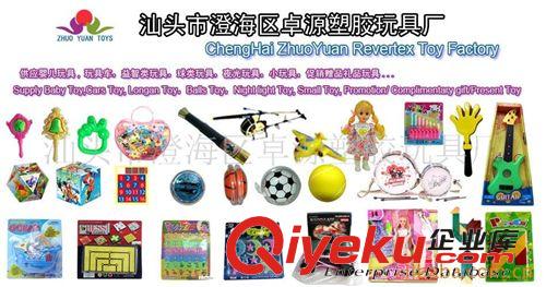 夜光玩具 供應(yīng)嬰兒,車,益智,樂器,球類,夜光,體育,槍玩具