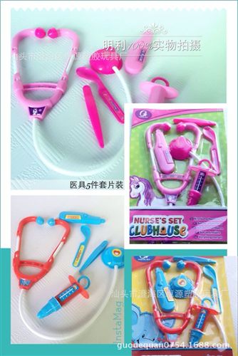 過家家玩具 供應(yīng){zx1}兒童過家家醫(yī)具組合 早教醫(yī)療套裝 醫(yī)生游戲玩具原始圖片2