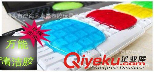 日用品 供應(yīng){wn}清潔膠 安全環(huán)保 數(shù)碼清潔膠 去塵膠 水晶膠原始圖片2