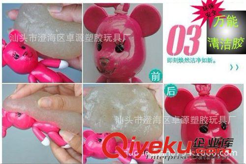 日用品 供應(yīng){wn}清潔膠 安全環(huán)保 數(shù)碼清潔膠 去塵膠 水晶膠原始圖片3