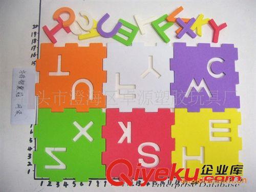 日用品 ZY183208字母智囊箱 EVA識字拼版地墊原始圖片3
