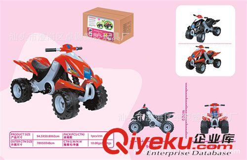 兒童運動用品 供應(yīng)游艇/奧迪/蜜蜂小汽車 四輪車 扭扭車 健身車 兒童玩具車原始圖片2