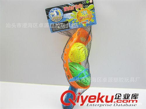 兒童運(yùn)動(dòng)用品 供應(yīng)球拍水球組合 球拍水球飛彈 拋接球 休閑玩具原始圖片3