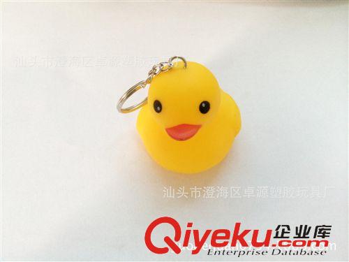 動物類型玩具 供應(yīng)搪膠玩具動物 搪塑吊飾鑰匙扣大象 KT貓 熊大大黃鴨原始圖片2