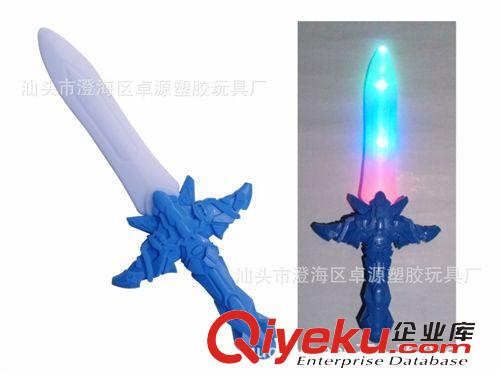 刀劍gj標靶 供應閃光劍 小太陽神劍 兒童過家家玩具原始圖片3