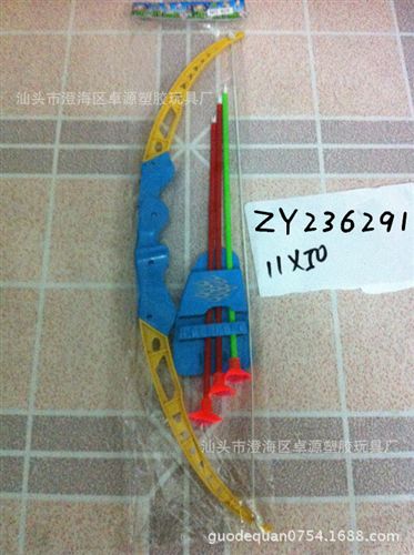 刀劍gj標靶 供應閃光劍 小太陽神劍 兒童過家家玩具