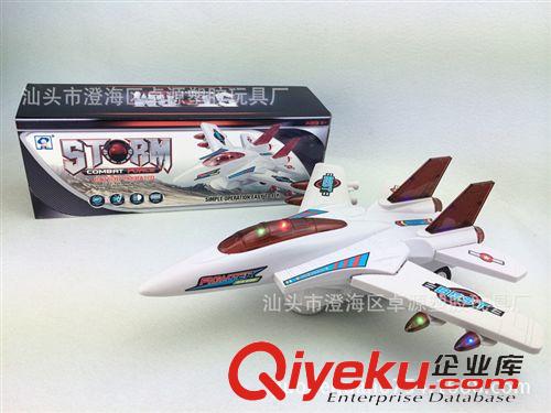 電動玩具 供應{zx1}玩具模型飛機  電動萬向戰(zhàn)斗機 兒童電動玩具批發(fā)