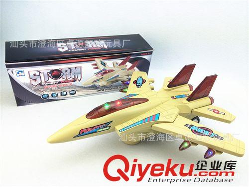 電動玩具 供應{zx1}玩具模型飛機  電動萬向戰(zhàn)斗機 兒童電動玩具批發(fā)原始圖片2