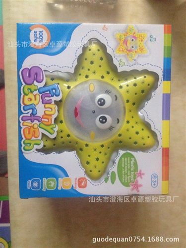 電動玩具 電動6角星 萬向燈光  音樂升降  燈光 電動玩具 星空燈原始圖片2