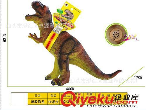 動物玩具 供應{zx1}仿真動物  搪膠恐龍 過家家玩具 搪膠動物 廠家直銷原始圖片2