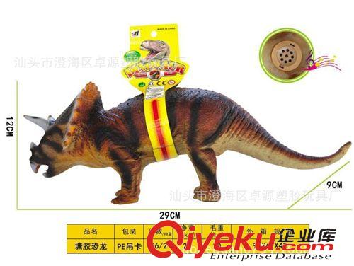 動物玩具 供應{zx1}仿真動物  搪膠恐龍 過家家玩具 搪膠動物 廠家直銷原始圖片3