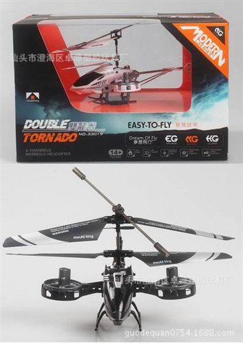 飛機(jī)玩具 供應(yīng){zx1}合金ykfj系列 3.5 3通 帶陀螺儀 帶燈光原始圖片3