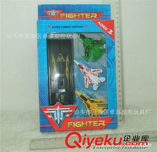 飛機(jī)玩具 供應(yīng)彈射飛機(jī)  模型飛機(jī) 軍事類(lèi)玩具 兒童塑料玩具飛機(jī)批發(fā)原始圖片2